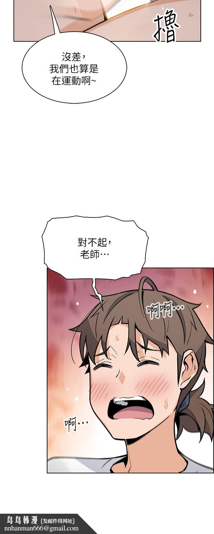 卖豆腐的母女们第26话-和老师回味粗暴性爱