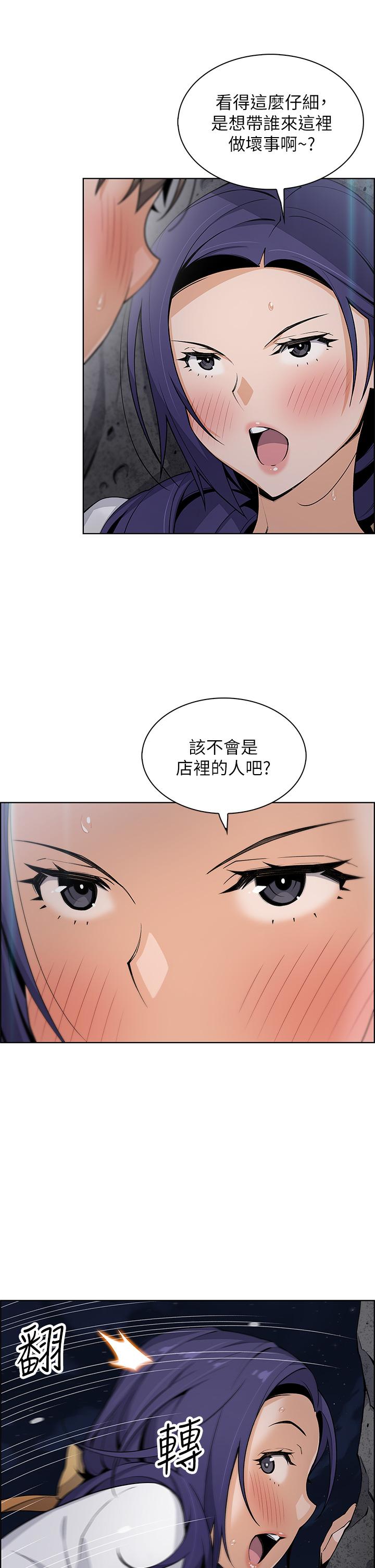 卖豆腐的母女们第26话-和老师回味粗暴性爱