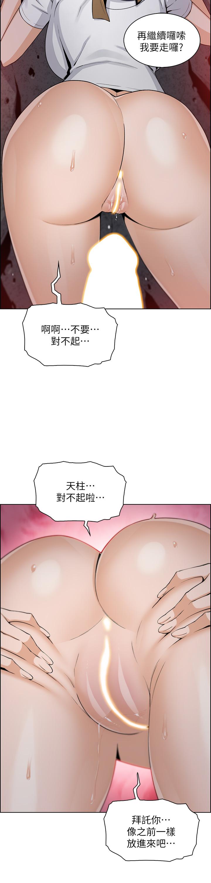 卖豆腐的母女们第26话-和老师回味粗暴性爱