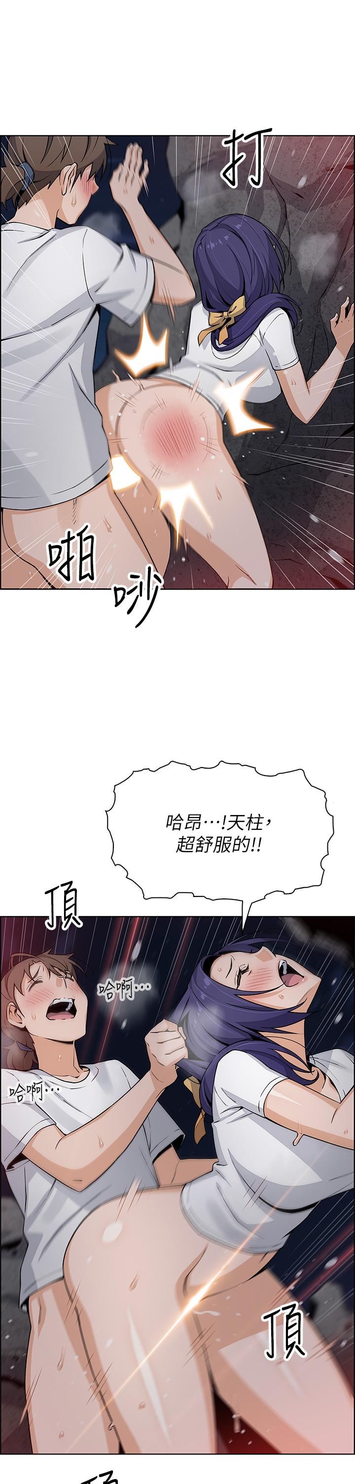 卖豆腐的母女们第26话-和老师回味粗暴性爱