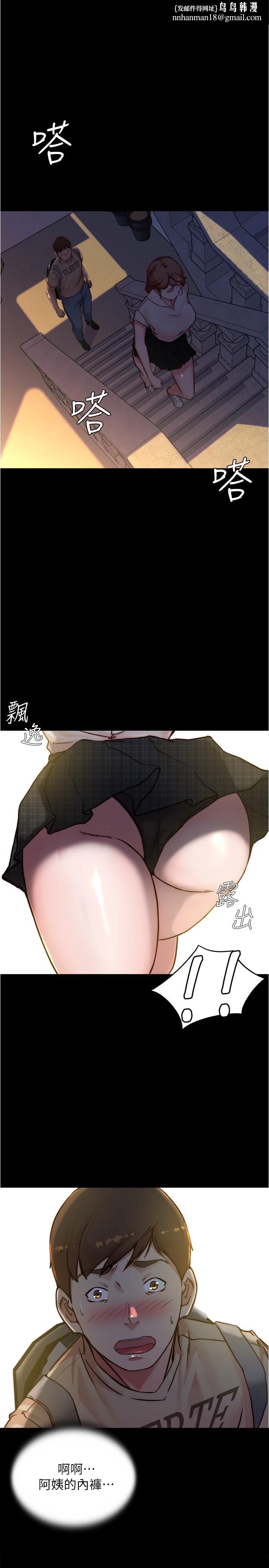 小裤裤笔记第96话-这个姿势怎么样