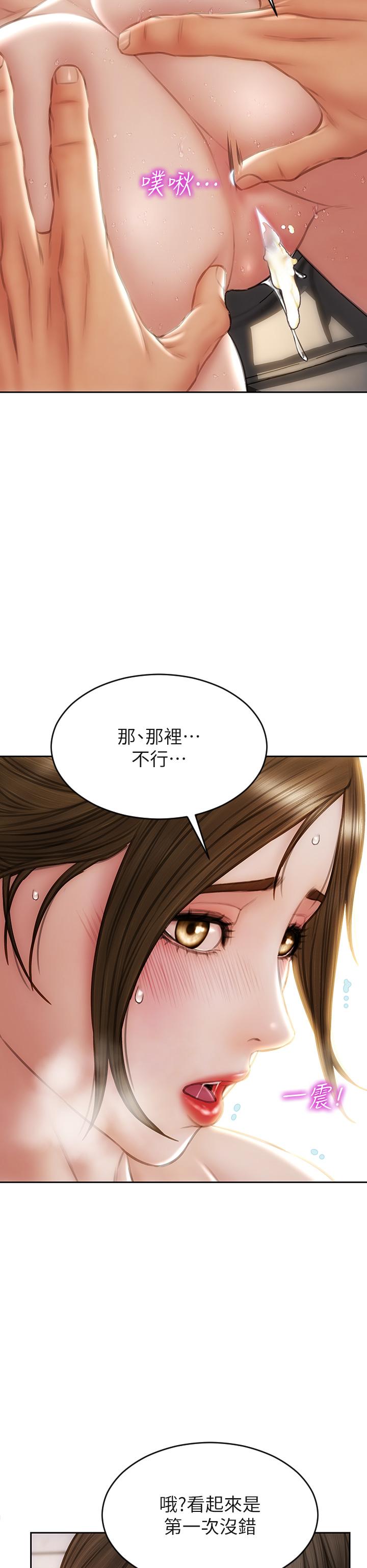 致命坏男人第45话-开发阿姨的后庭