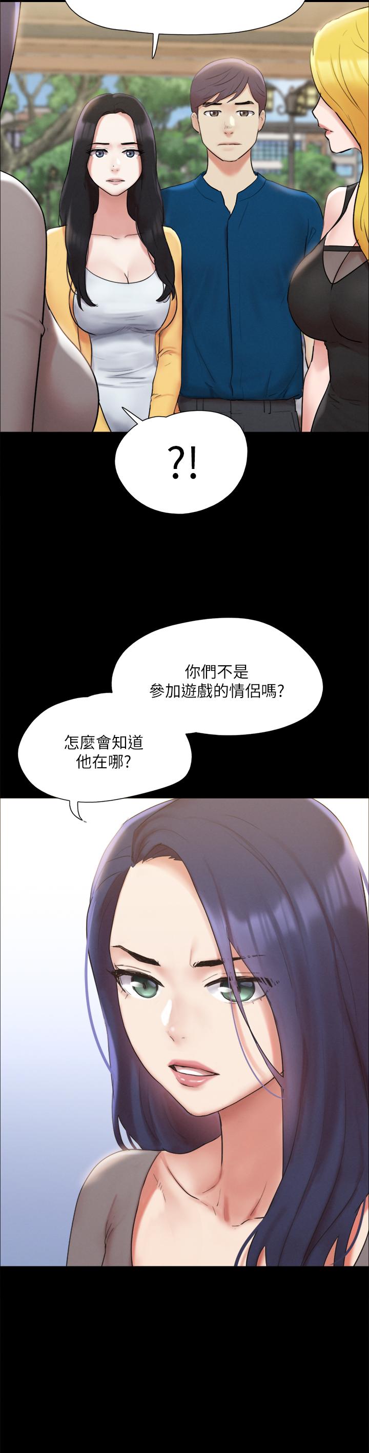 协议换爱第147话-想活命就乖乖听我的