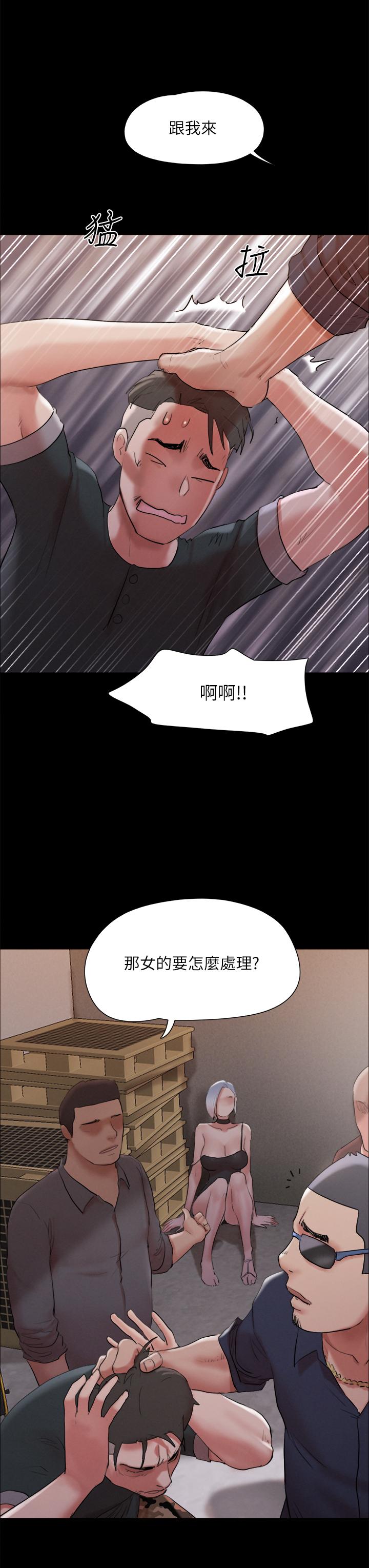 协议换爱第147话-想活命就乖乖听我的