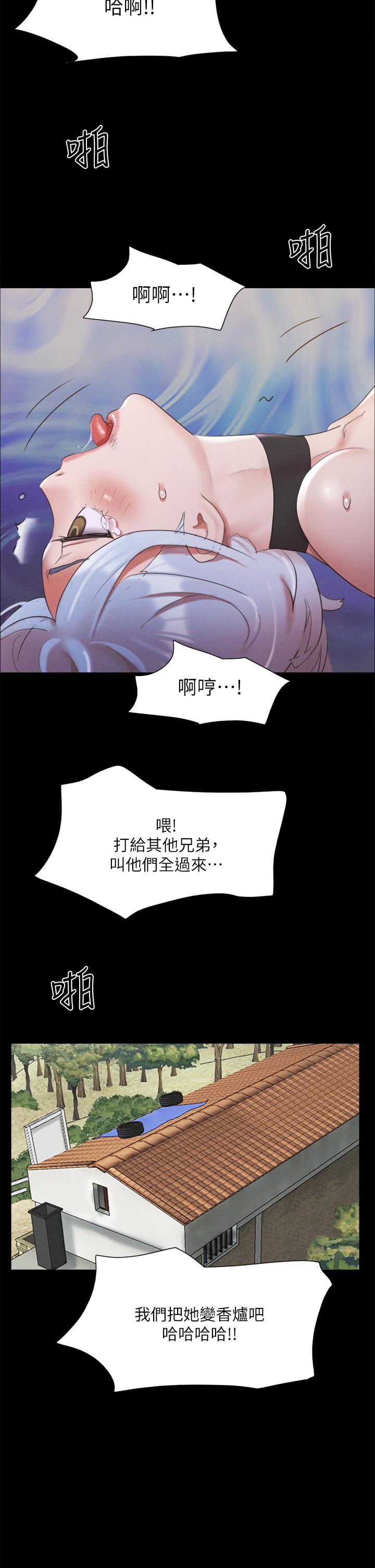 协议换爱第147话-想活命就乖乖听我的