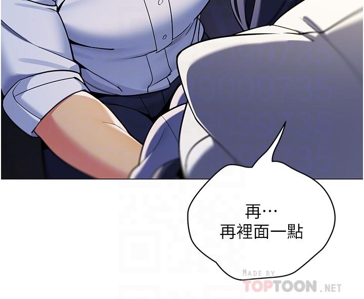 帐篷里的秘密第40话-她该不会外遇了吧