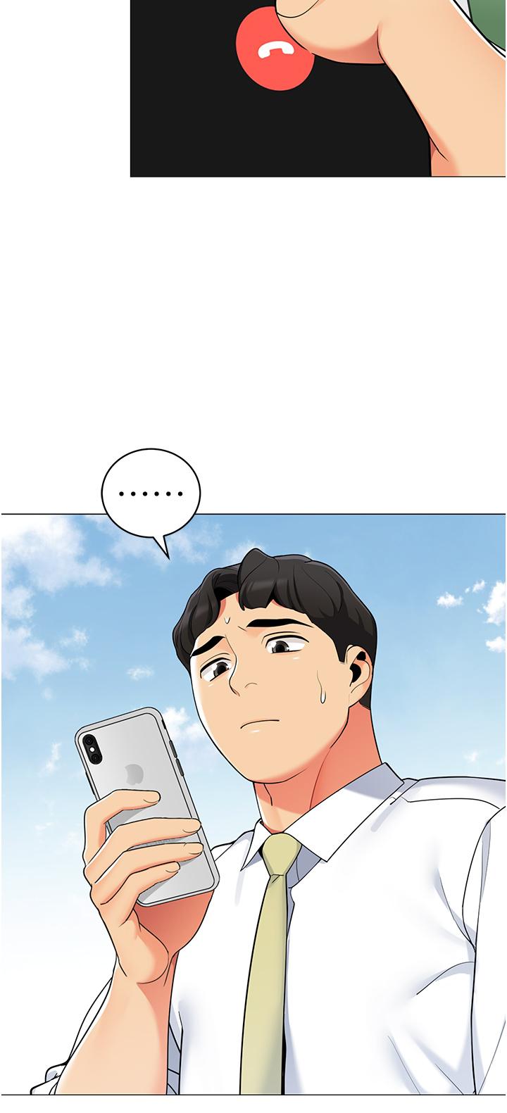 帐篷里的秘密第40话-她该不会外遇了吧