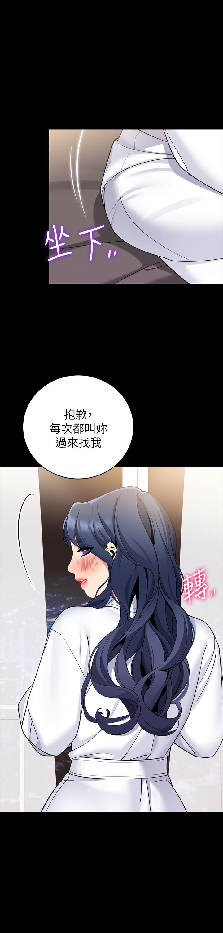 帐篷里的秘密第40话-她该不会外遇了吧