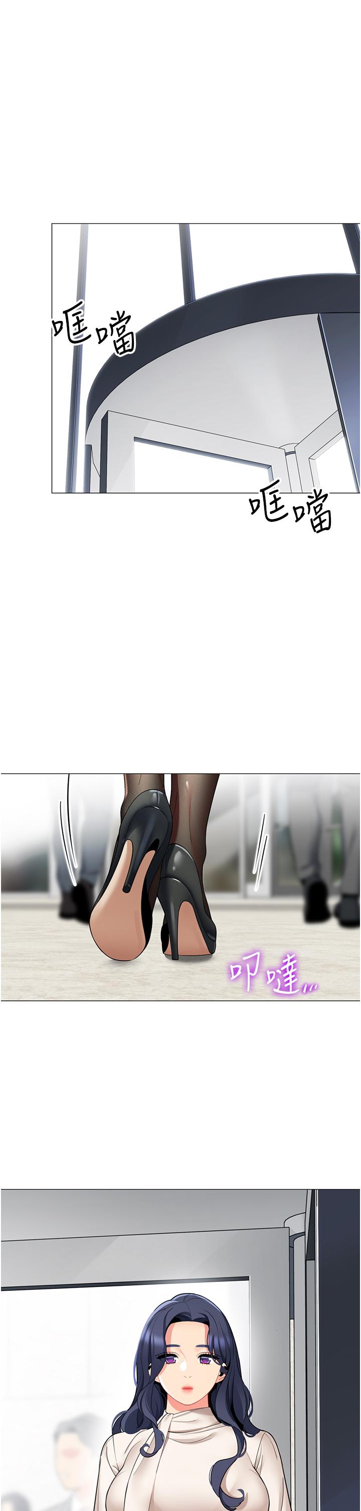 帐篷里的秘密第40话-她该不会外遇了吧