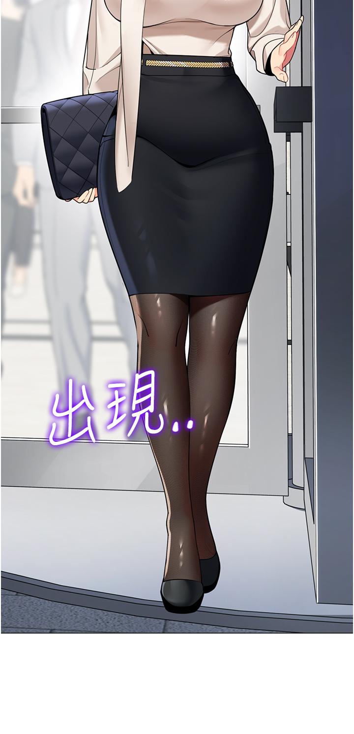 帐篷里的秘密第40话-她该不会外遇了吧