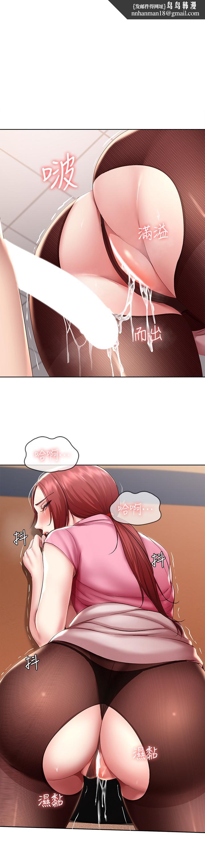 寄宿日记第111话-阿姨，性器合不合很重要