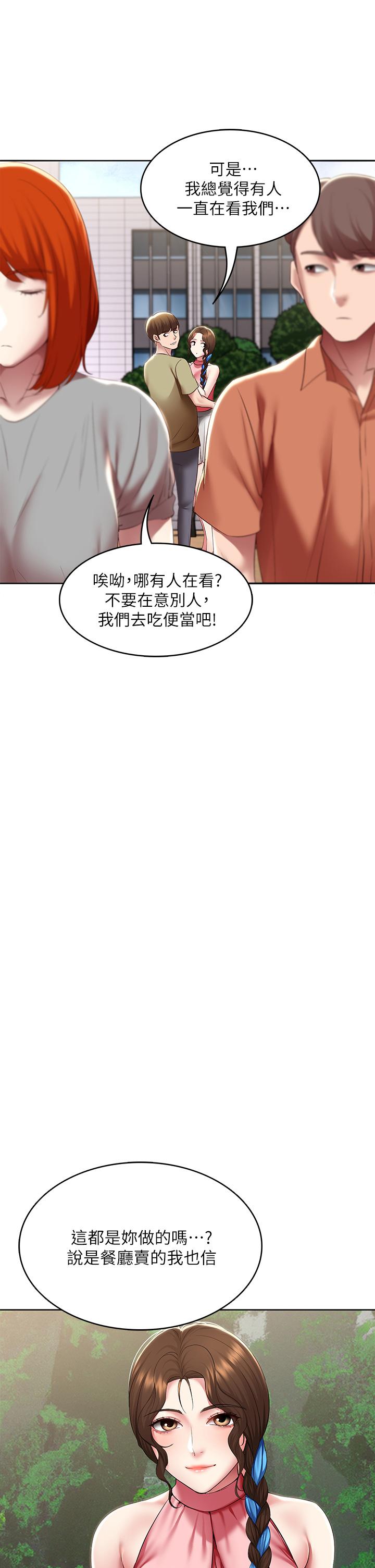 寄宿日记第111话-阿姨，性器合不合很重要
