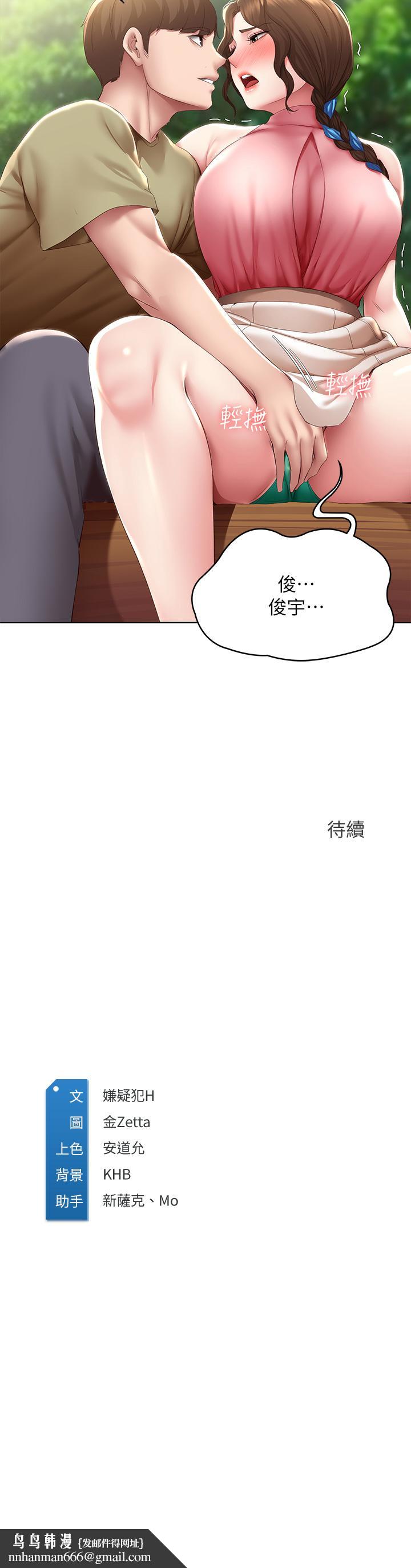 寄宿日记第111话-阿姨，性器合不合很重要