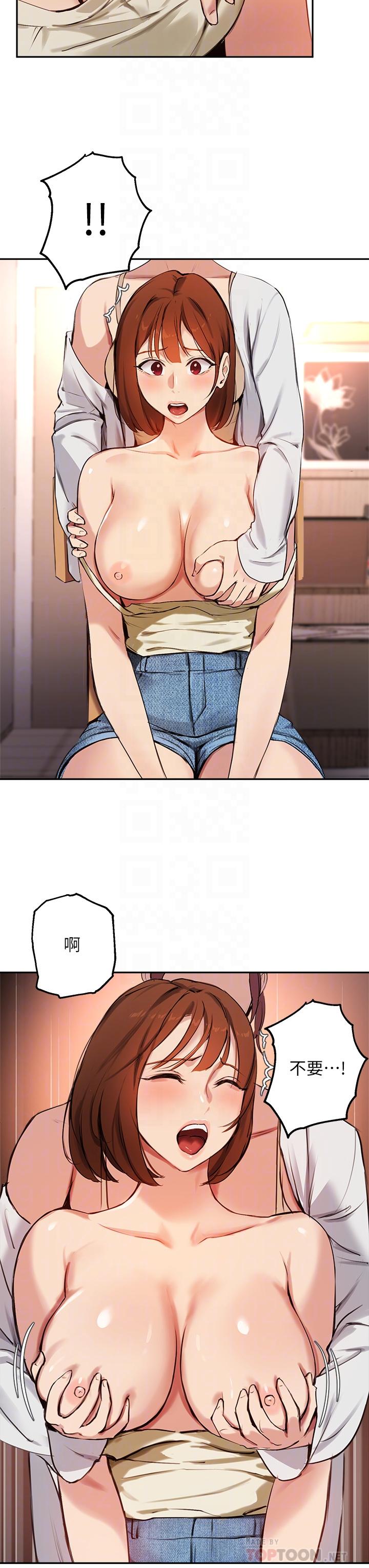 指导女大生第56话-被老闆娘蹂躏的真希