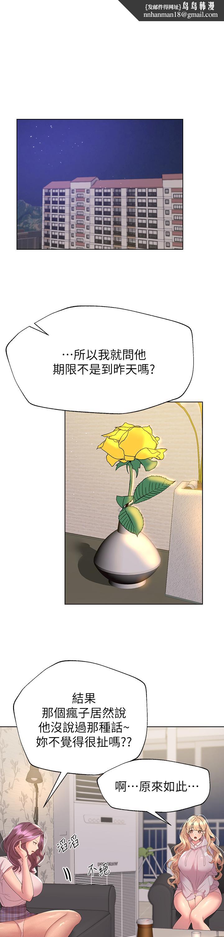 姊姊们的调教第39话-这就是做爱吗