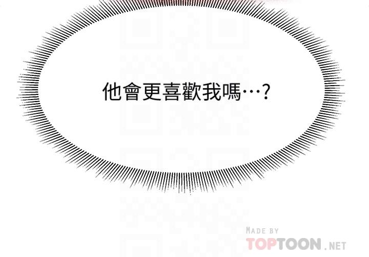 姊姊们的调教第39话-这就是做爱吗