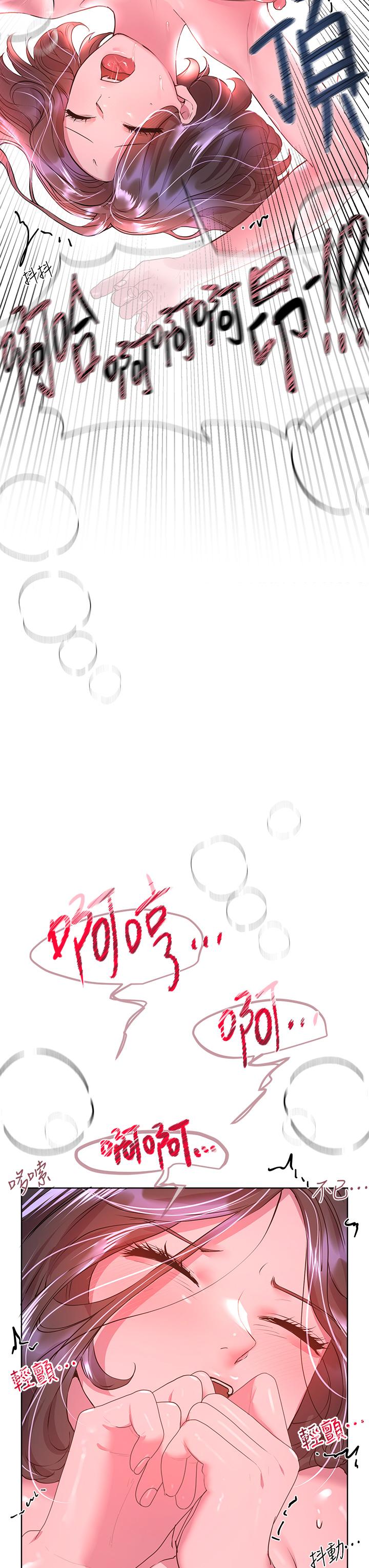 姊姊们的调教第39话-这就是做爱吗