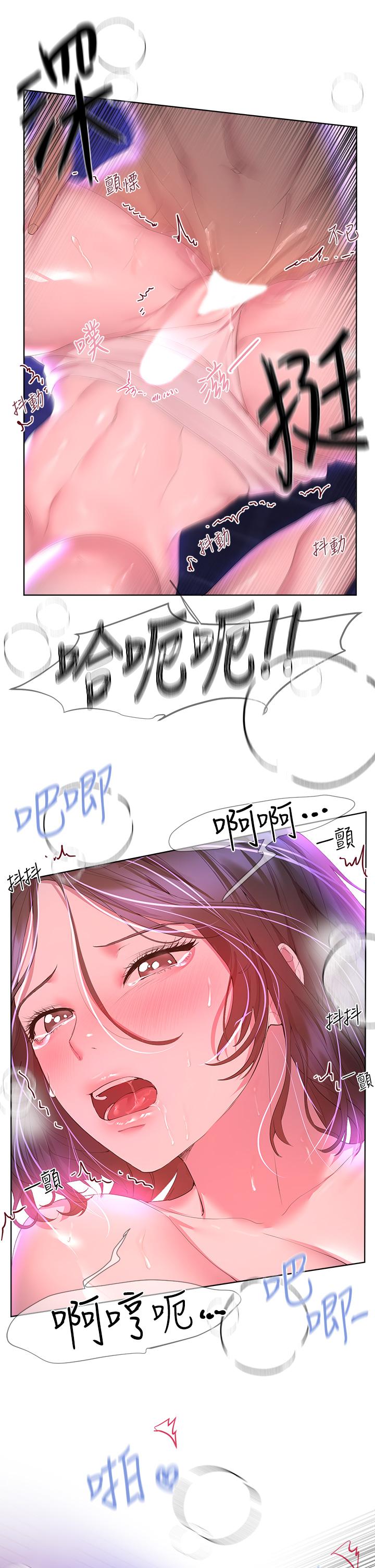 姊姊们的调教第39话-这就是做爱吗