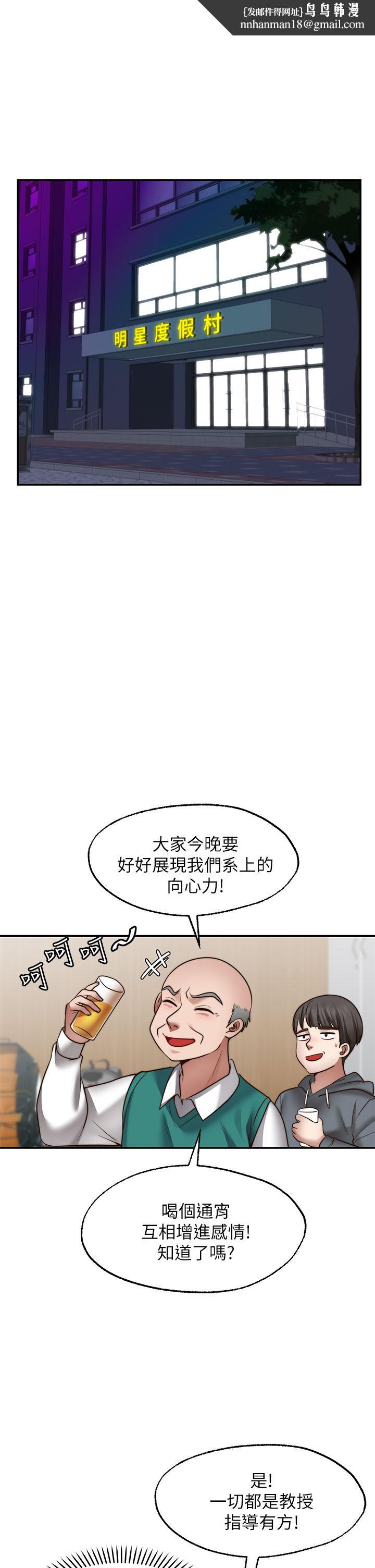 愿望不射限第25话-在空仓库里舔舔