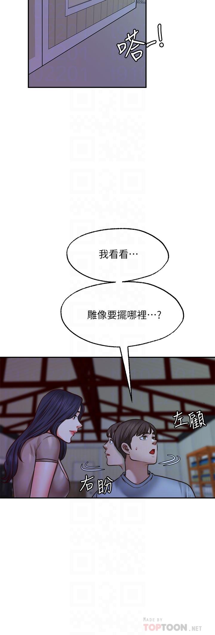 愿望不射限第25话-在空仓库里舔舔