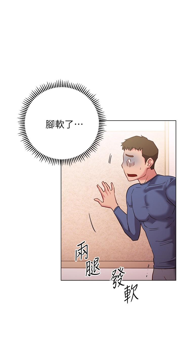 换个姿势好吗？第28话-深深的顶进体内