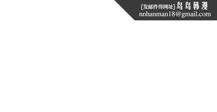 幸福督市第58话-老师，射进来