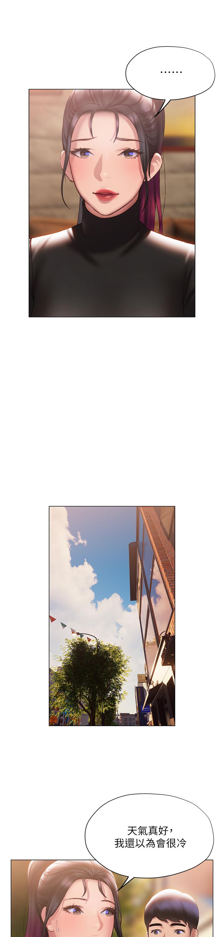 终结暧昧第37话-率直的告白
