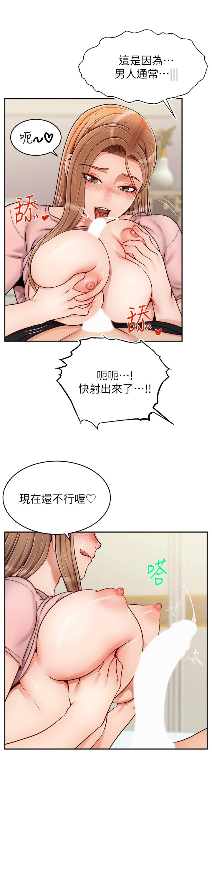 爸爸，请进!特别篇