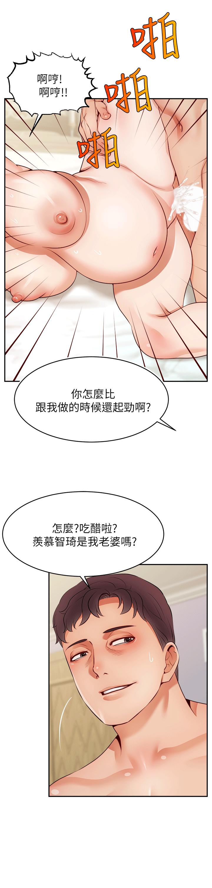 爸爸，请进!特别篇