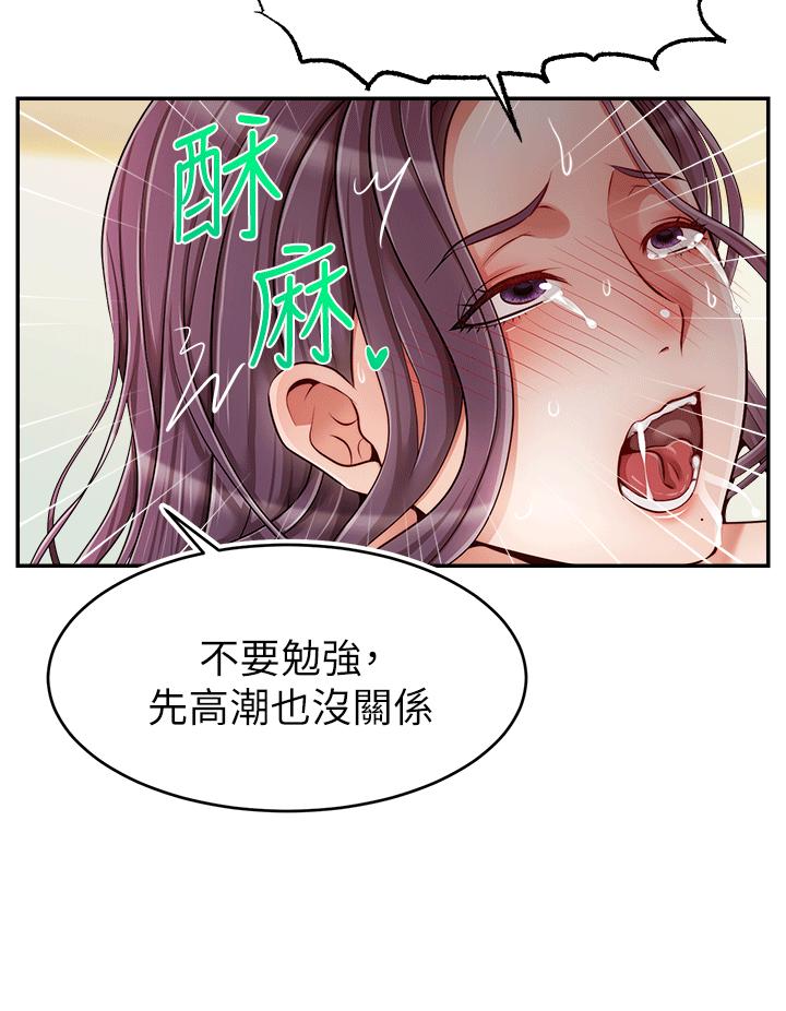 爸爸，请进!特别篇