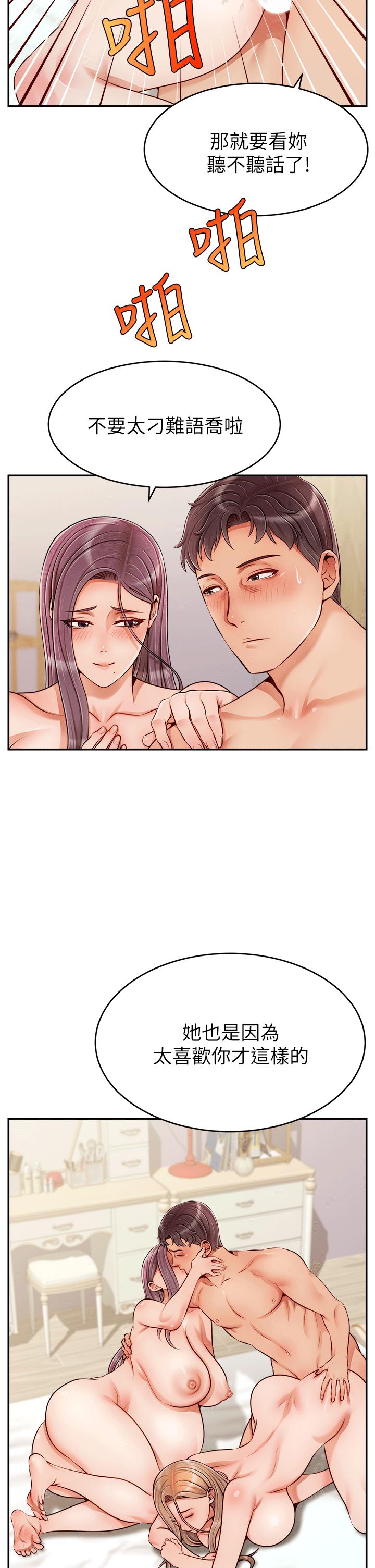 爸爸，请进!特别篇