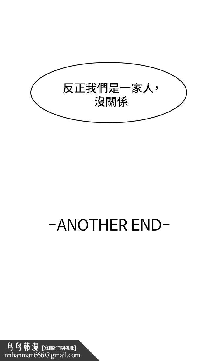 爸爸，请进!特别篇