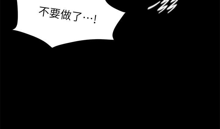 小裤裤笔记第97话-阿姨你都湿透了