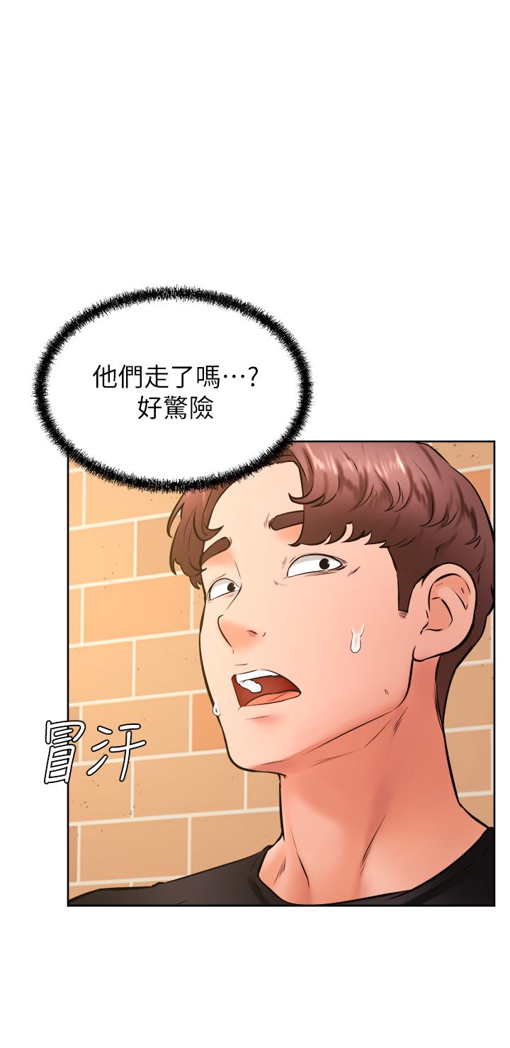 学弟,甘巴爹捏第36话-打炮被抓包？