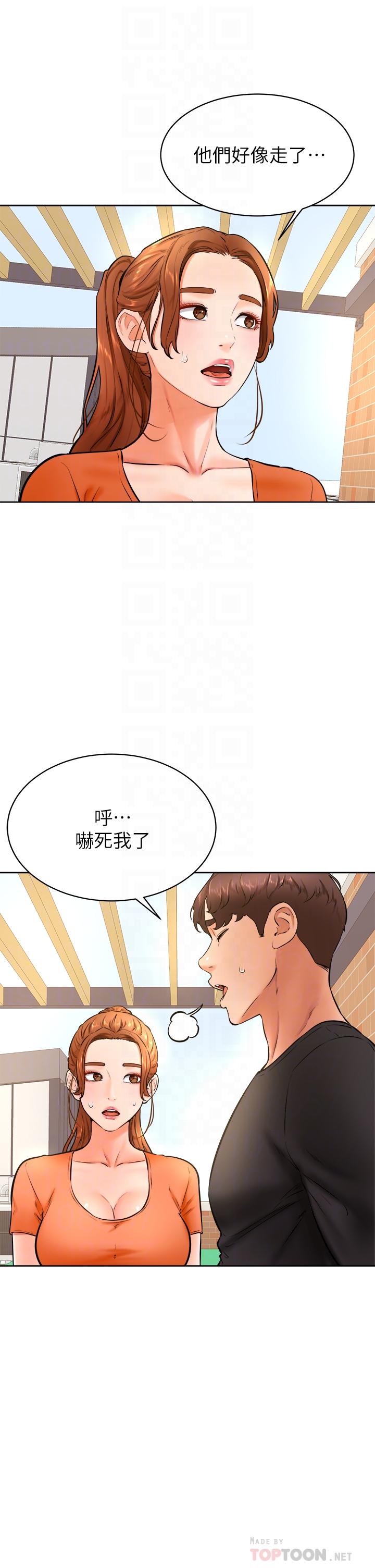 学弟,甘巴爹捏第36话-打炮被抓包？
