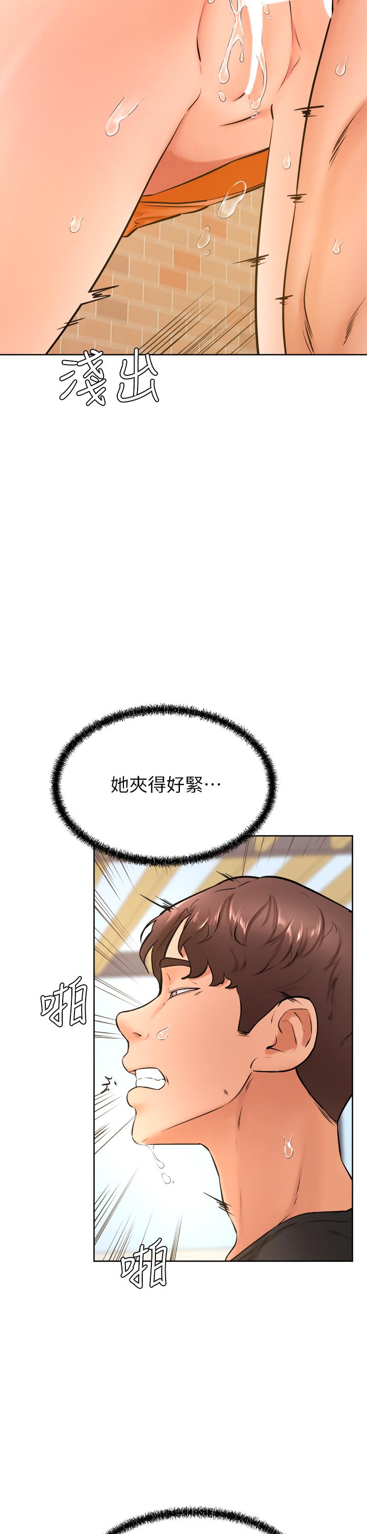学弟,甘巴爹捏第36话-打炮被抓包？