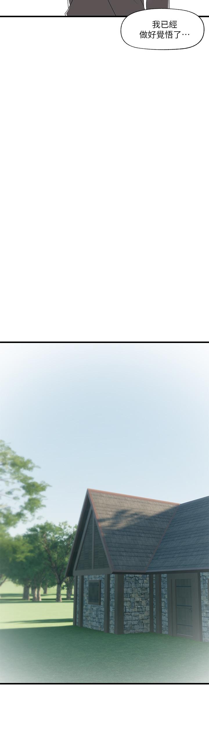 异世界催眠王第39话-令小头垂涎的接待员