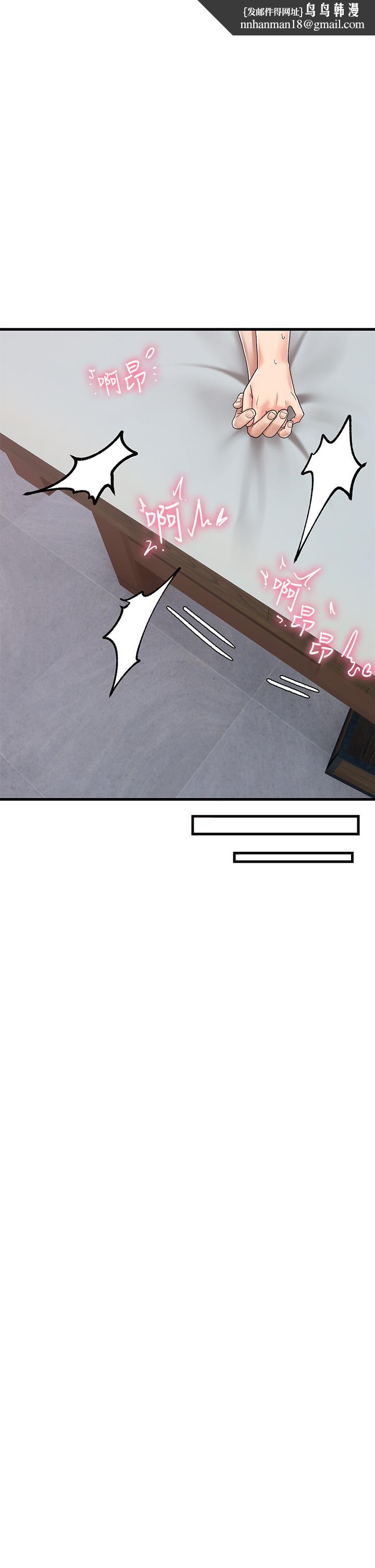 异世界催眠王第39话-令小头垂涎的接待员