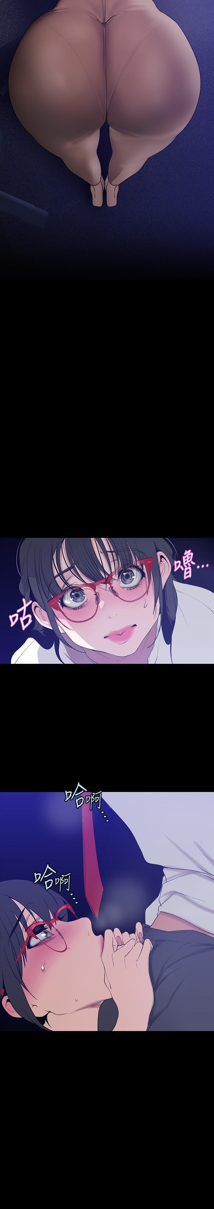 美丽新世界第161话-小海女的多汁嫩鲍