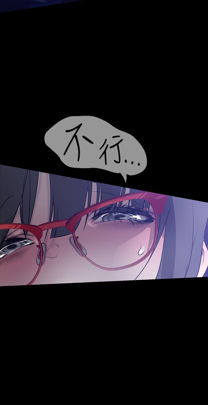 美丽新世界第161话-小海女的多汁嫩鲍