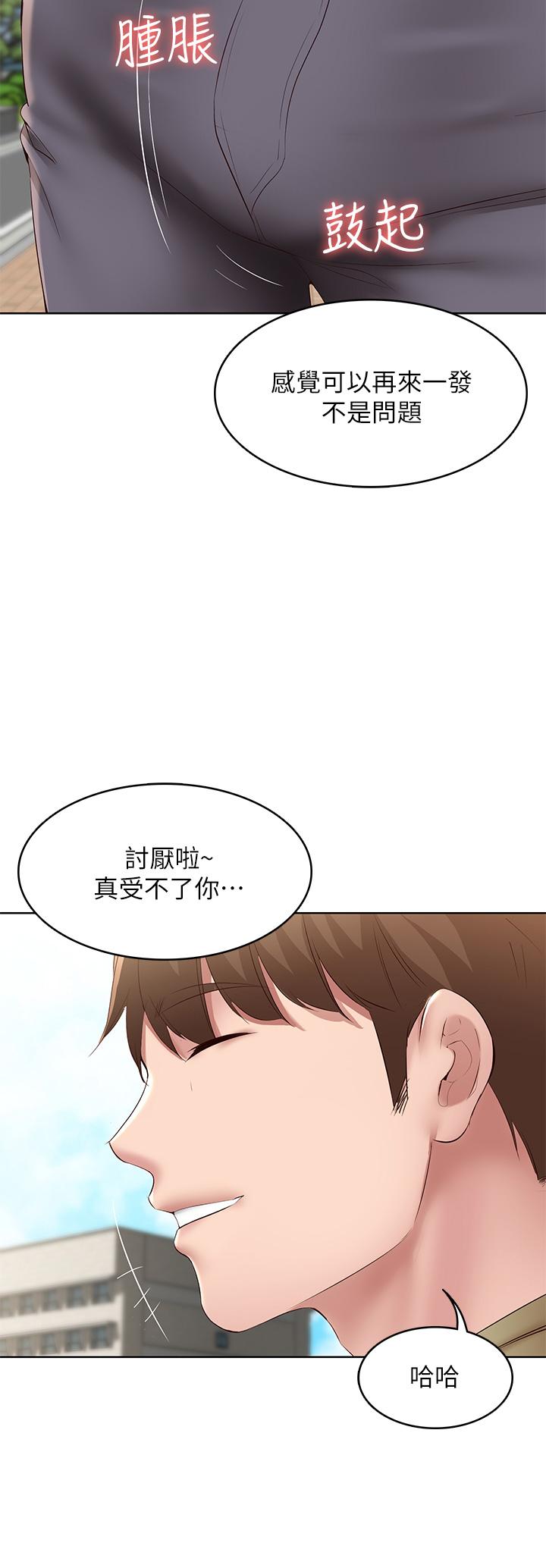 寄宿日记第112话-在学校做这种事好奇怪