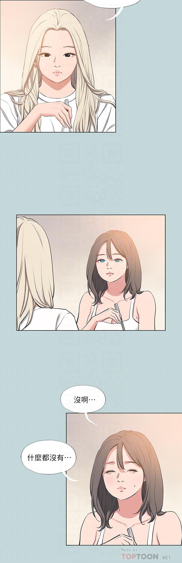 纵夏夜之梦第85话-你是想跟我做吗