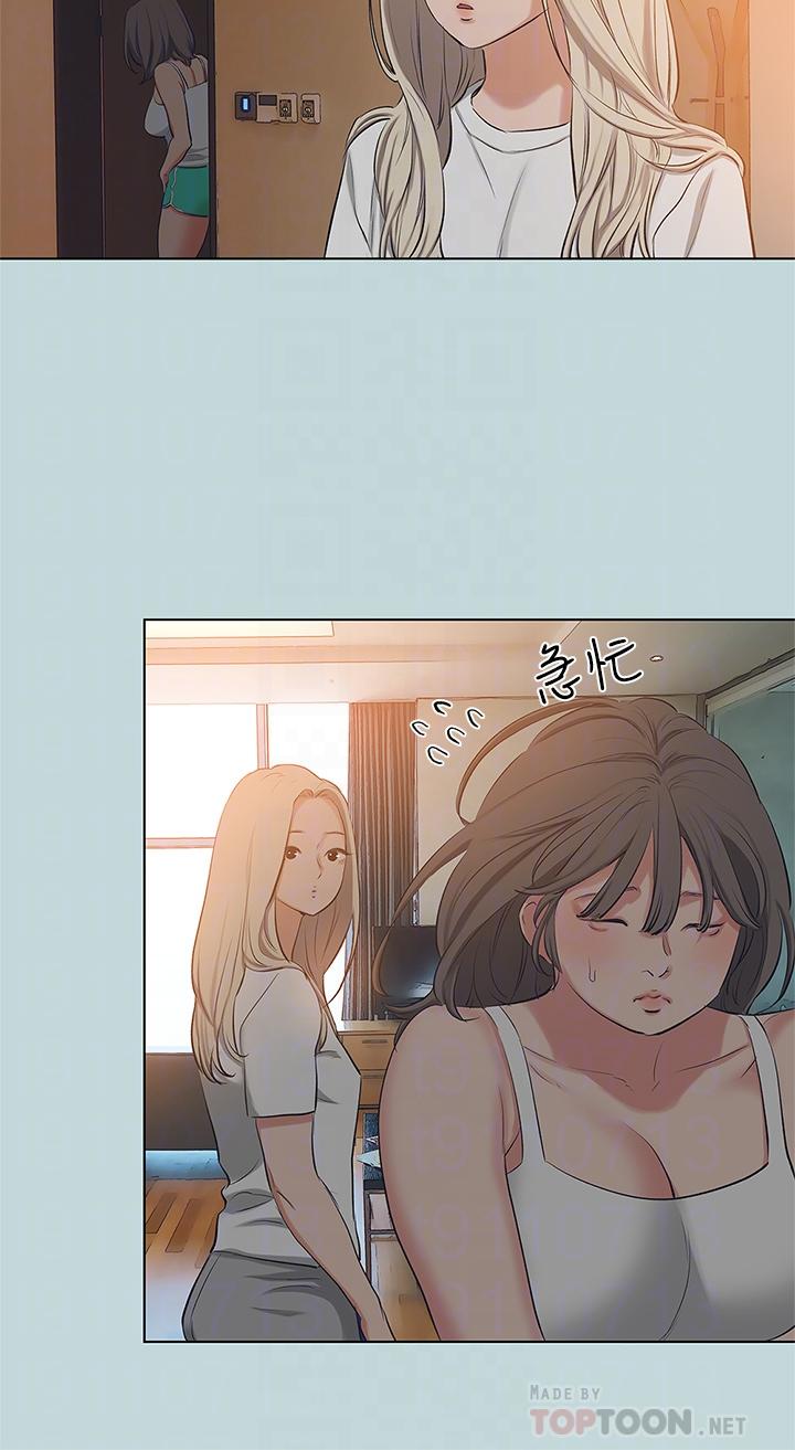 纵夏夜之梦第85话-你是想跟我做吗