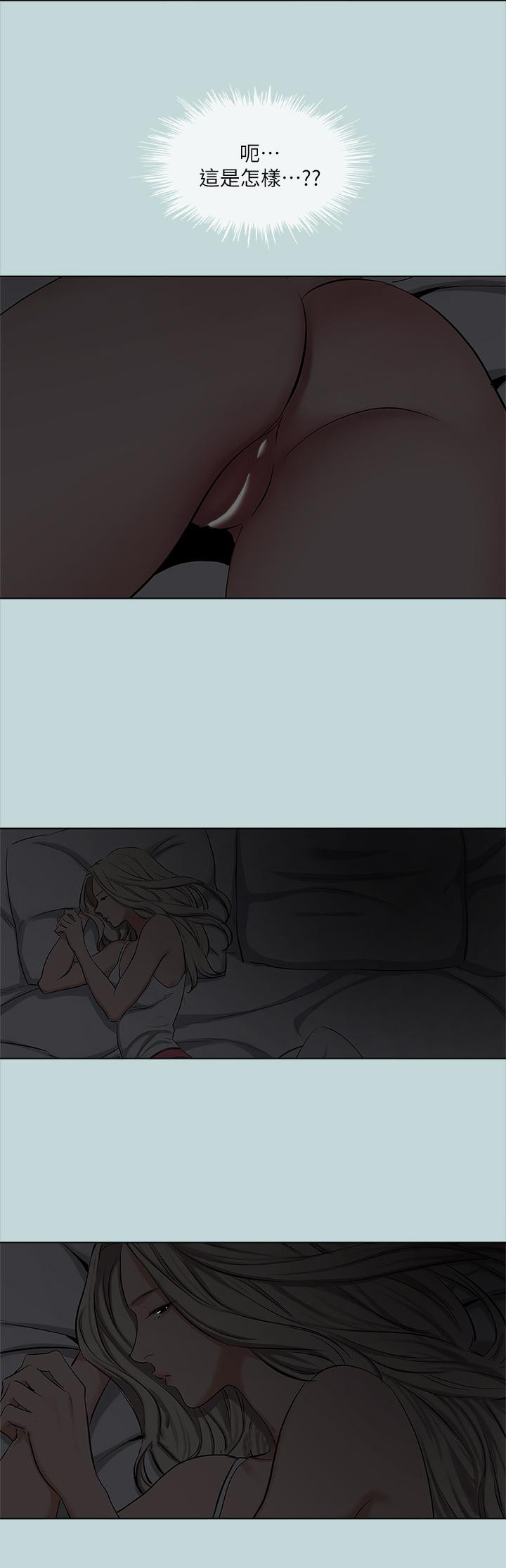 纵夏夜之梦第85话-你是想跟我做吗