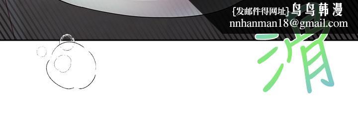 姊姊们的调教第40话-鲍鱼里面也要洗干净