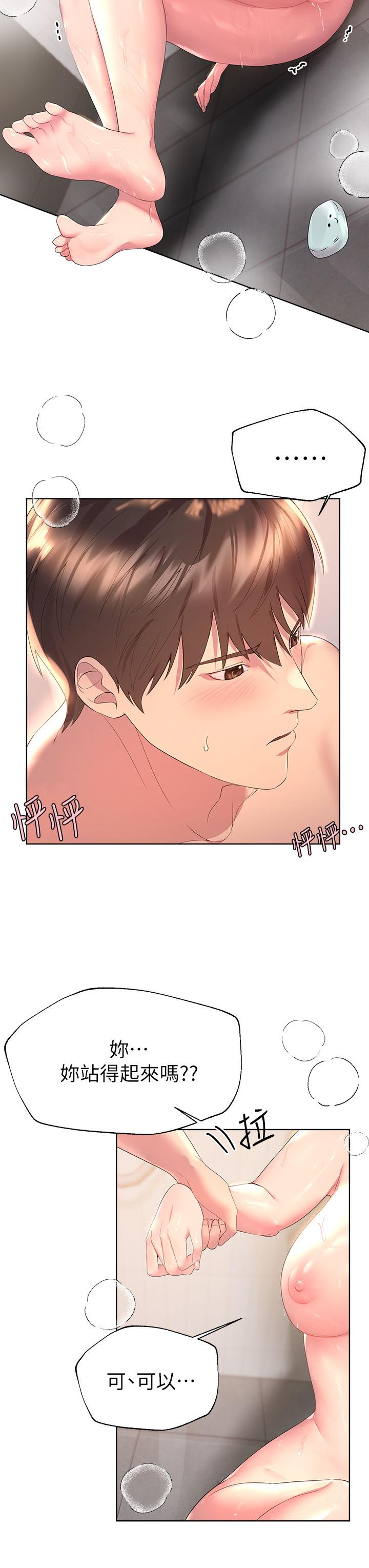 姊姊们的调教第40话-鲍鱼里面也要洗干净