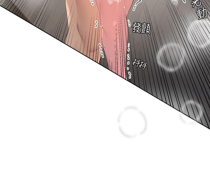 姊姊们的调教第40话-鲍鱼里面也要洗干净