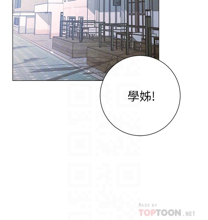 换个姿势好吗？第29话-与色色的学妹约会