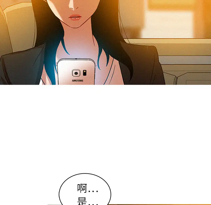 迷失天堂第4章