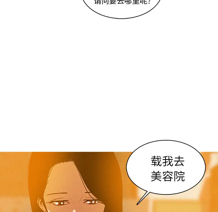 迷失天堂第4章